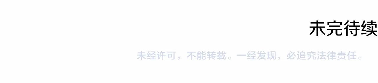 第19话 你给的美好192