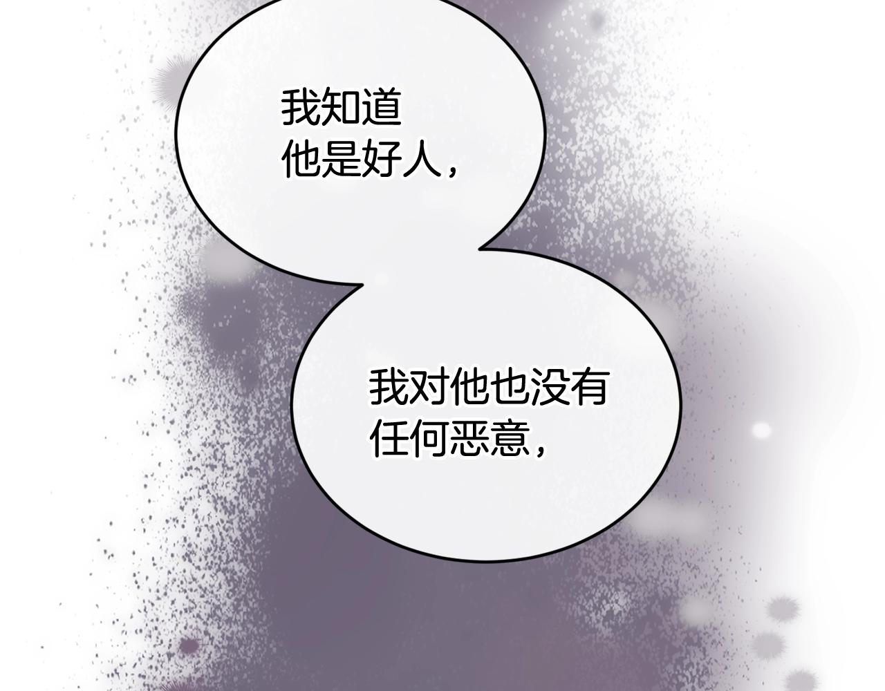 第38话 委屈26