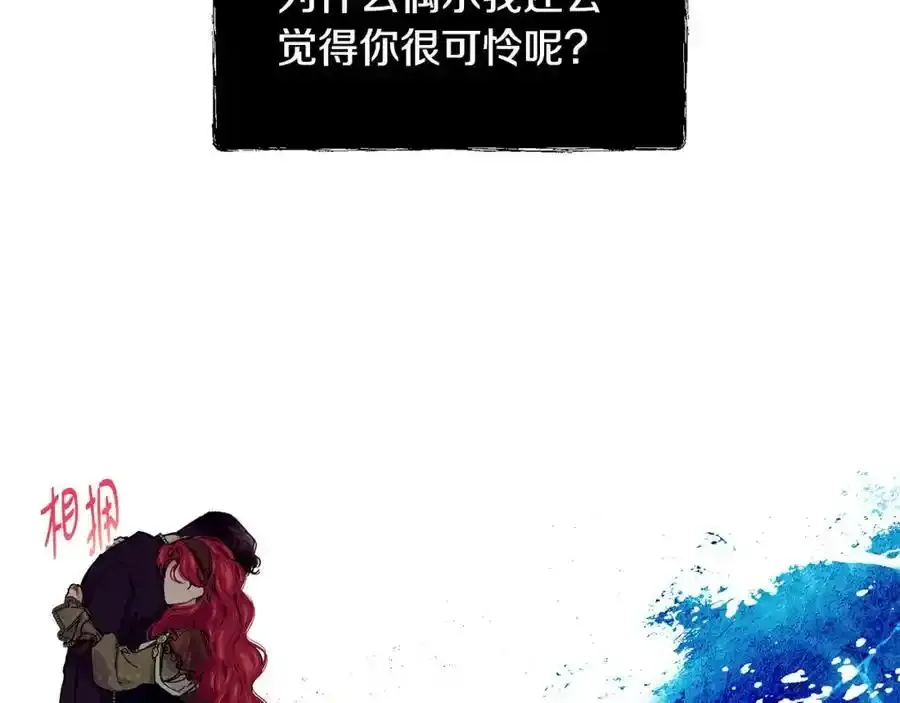 第64话 有你才完整91
