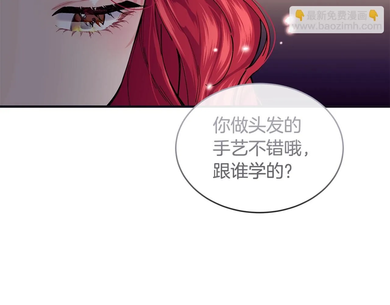 第48话 被毁掉的滋味139
