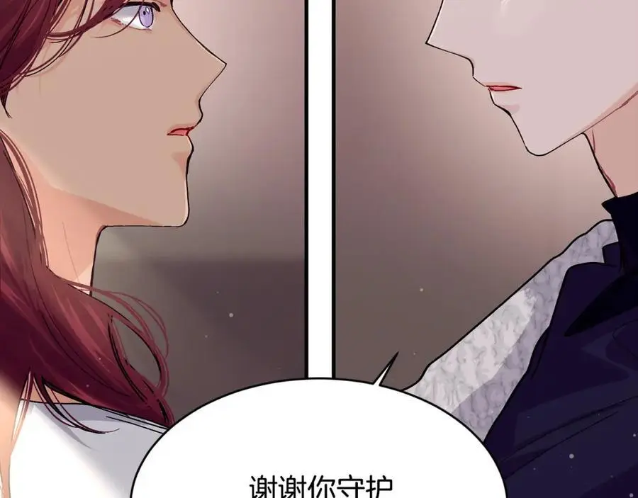 第63话 谢谢你守护依琳娜143