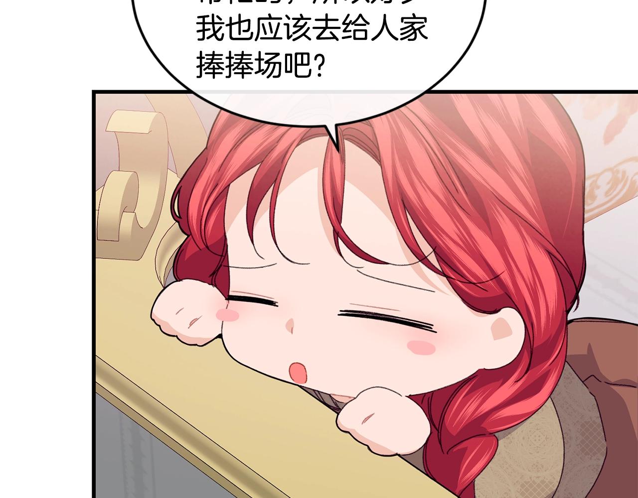 第34话 新店名74
