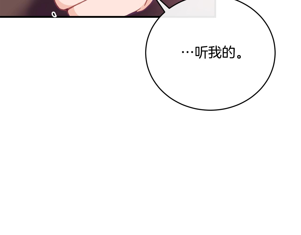 第22话 失败者161