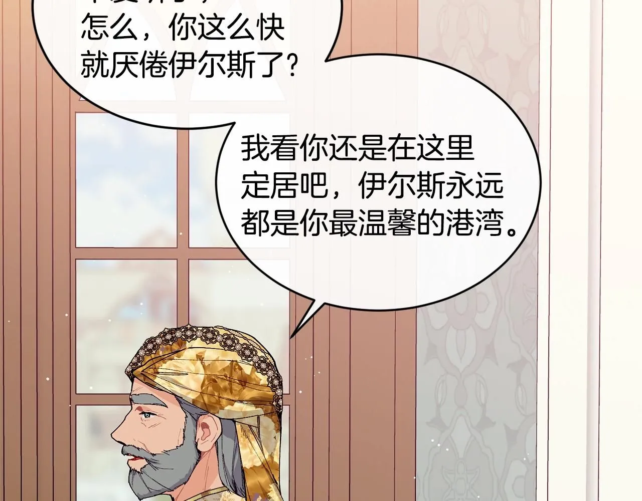 第49话 回去见你128