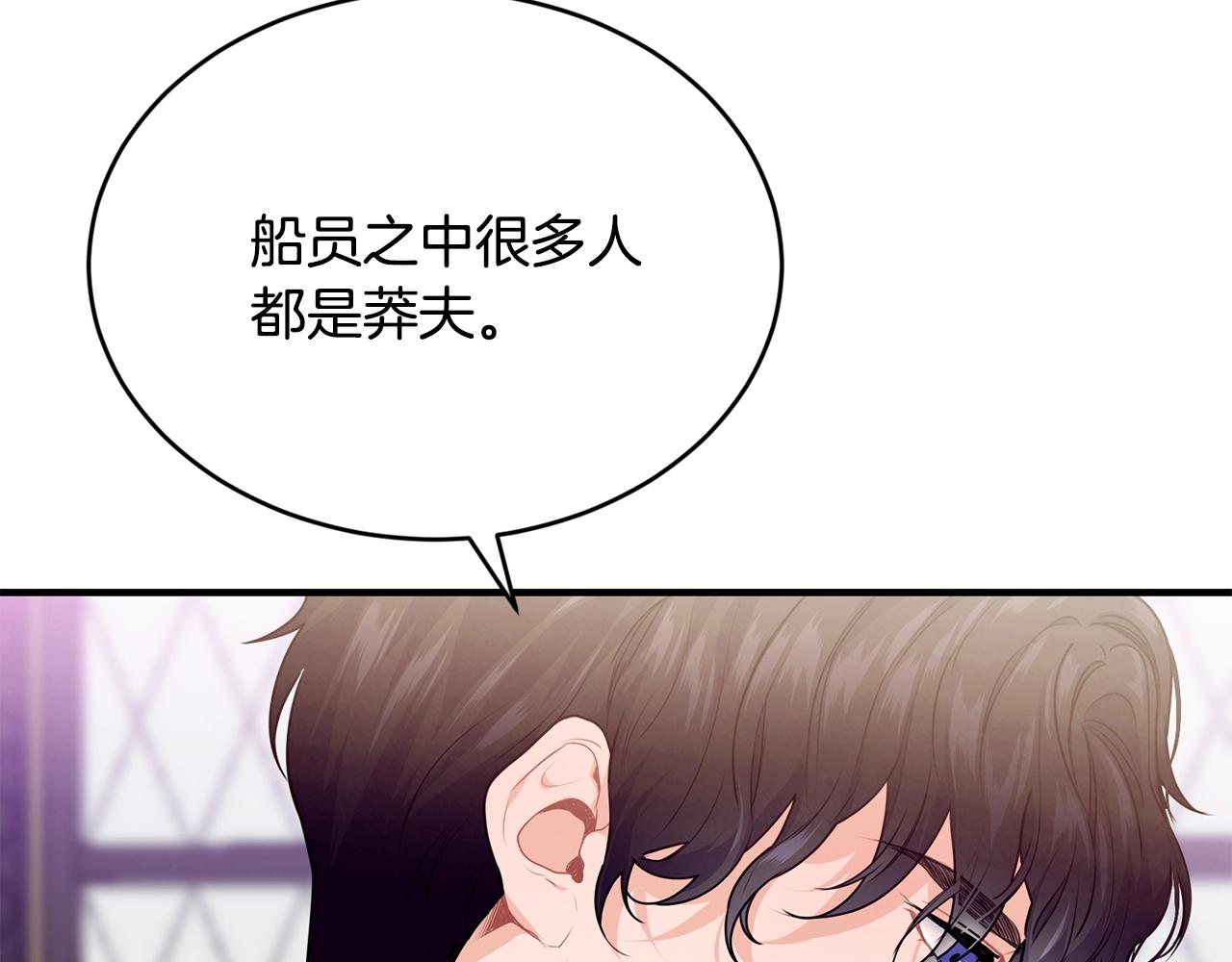 第10话 窘境70