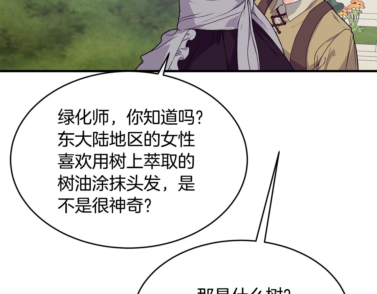第27话 坚守34