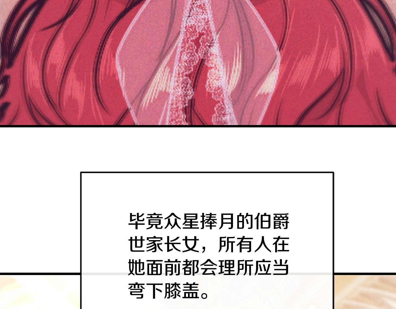 第5话 假装无视32
