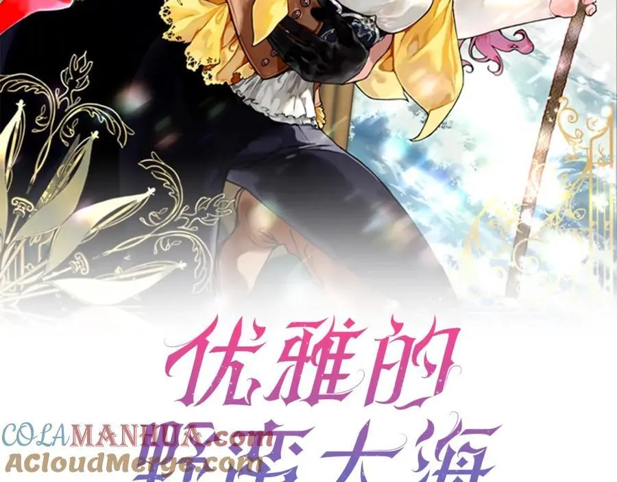 延长停更通知5