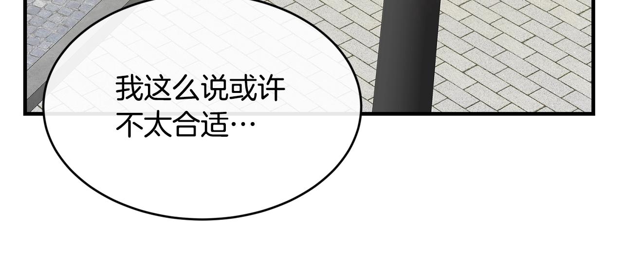 第29话 加入我们119