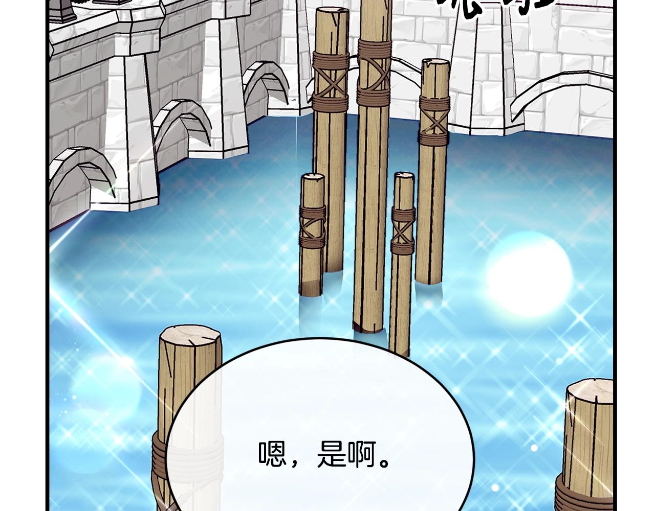 第19话 你给的美好44