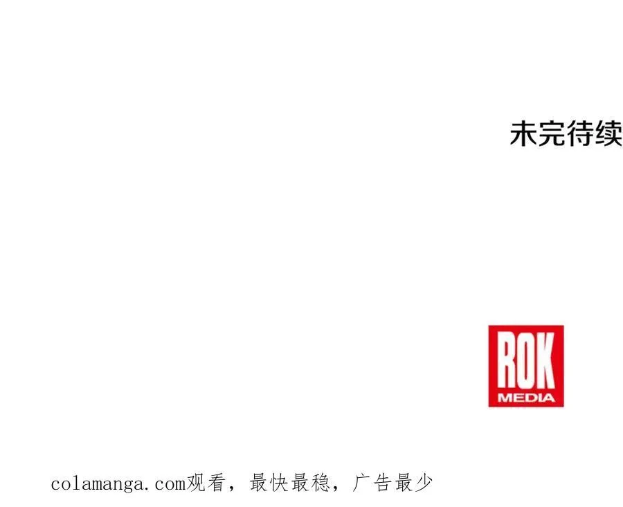 第72话 千金难买我乐意141