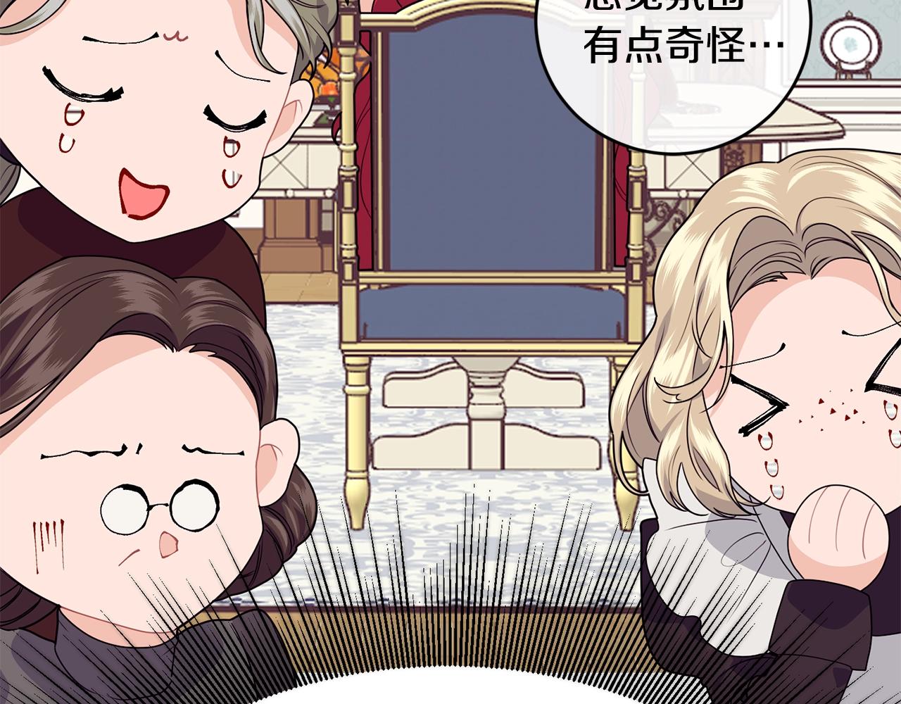 第15话 执着113