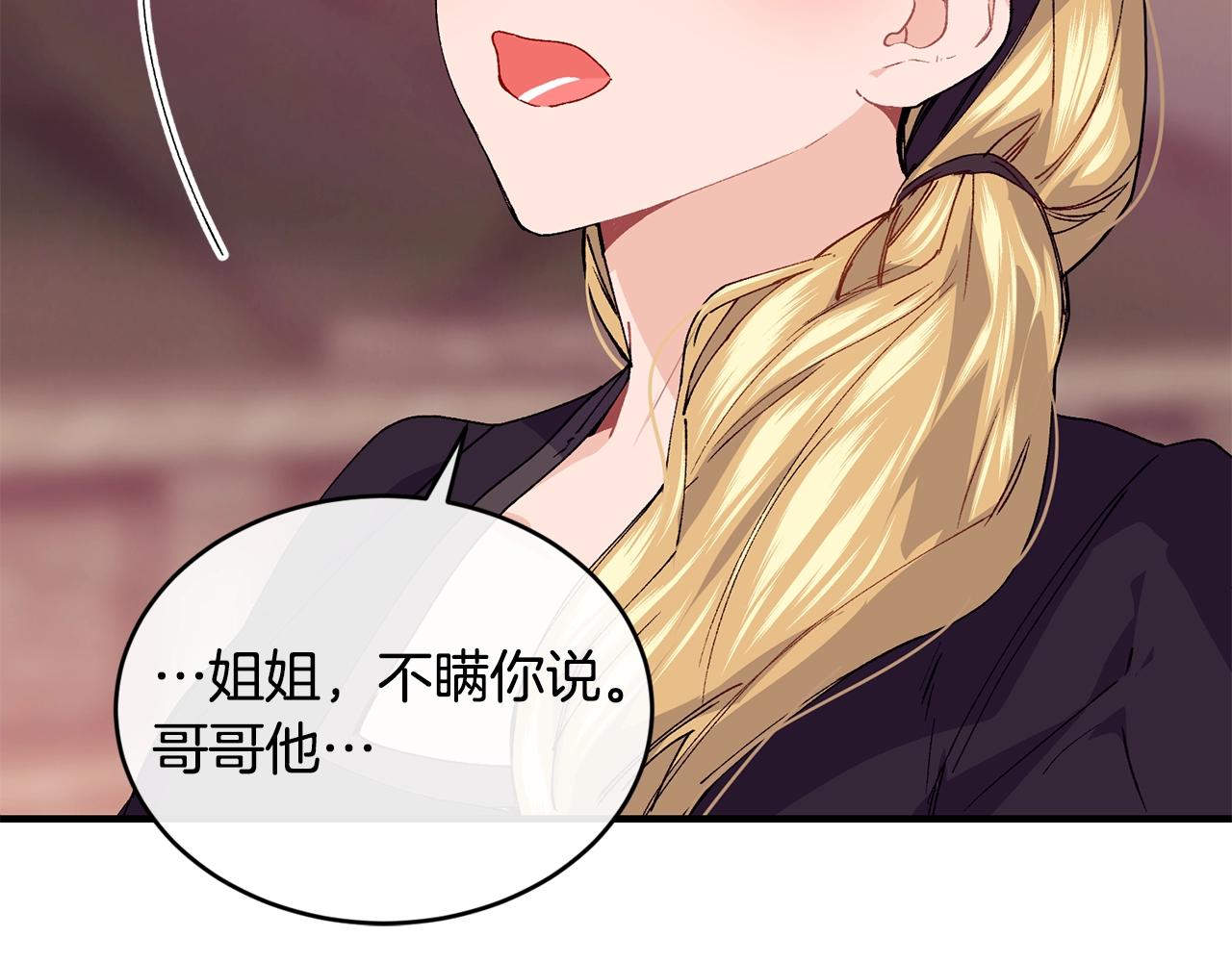 第36话 父亲的葬礼92