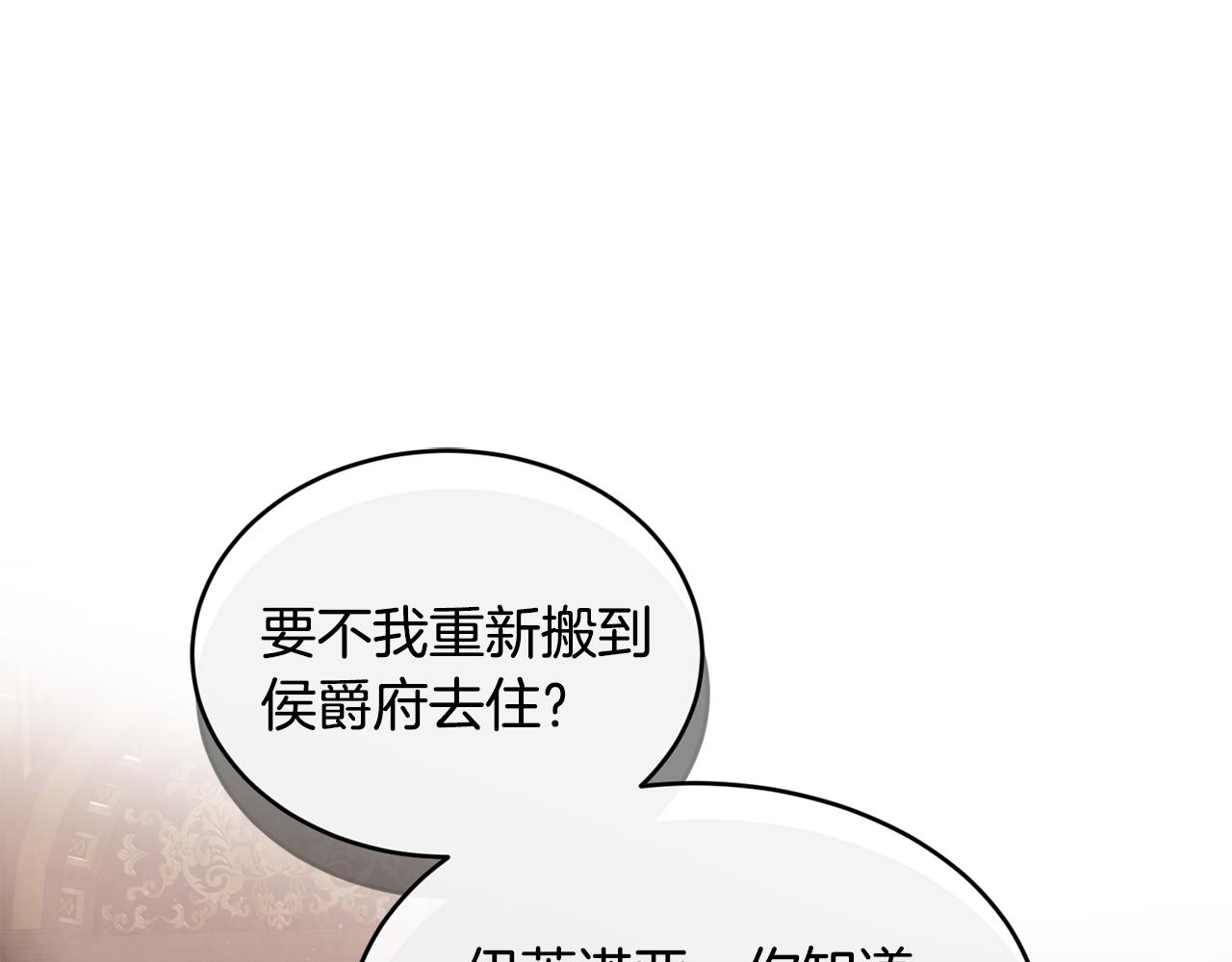 第55话 留在基森20