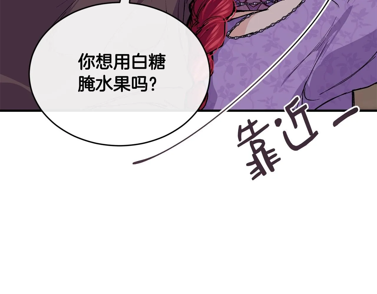 第45话 不能坐以待毙120