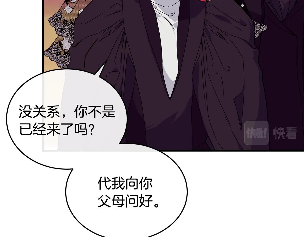 第36话 父亲的葬礼88