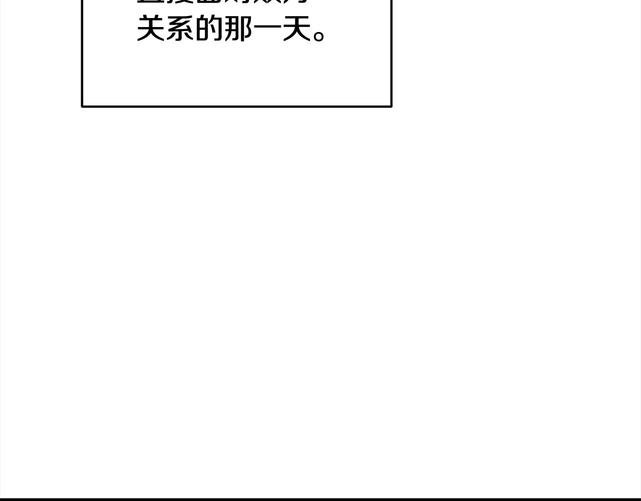 第一季完结篇 再见157