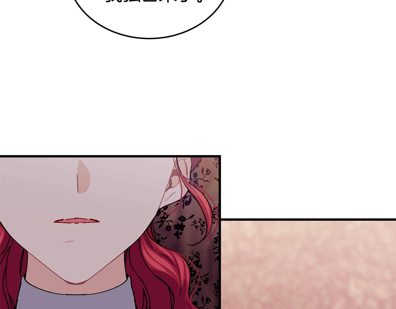 第36话 父亲的葬礼86