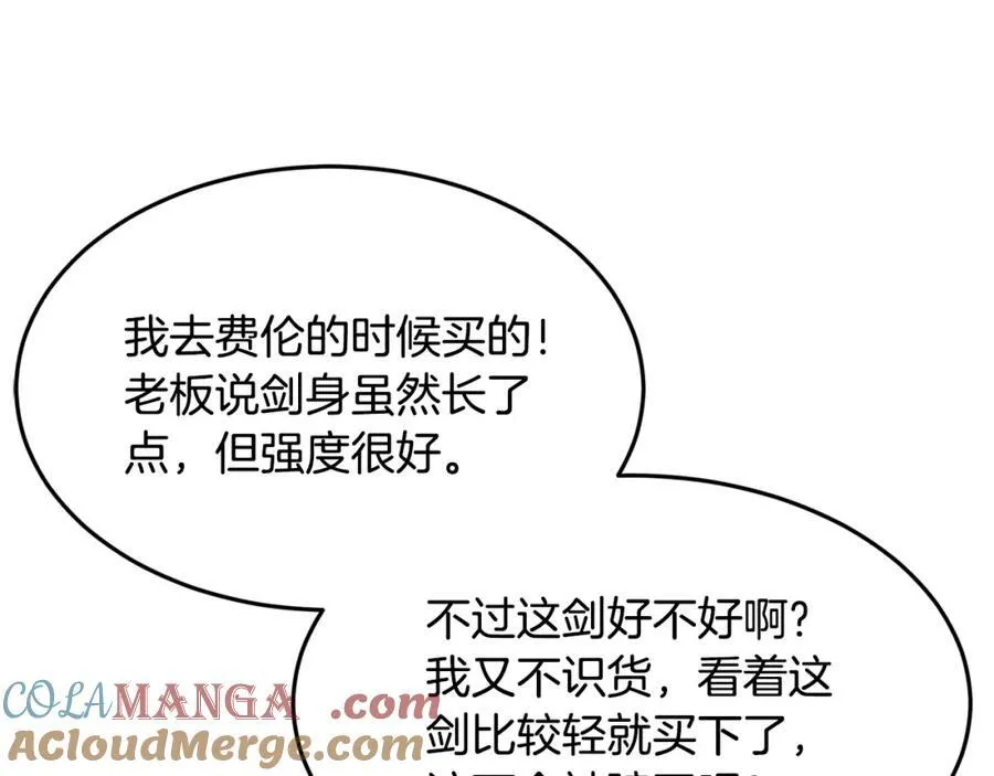 第69话 缩小版商业街56