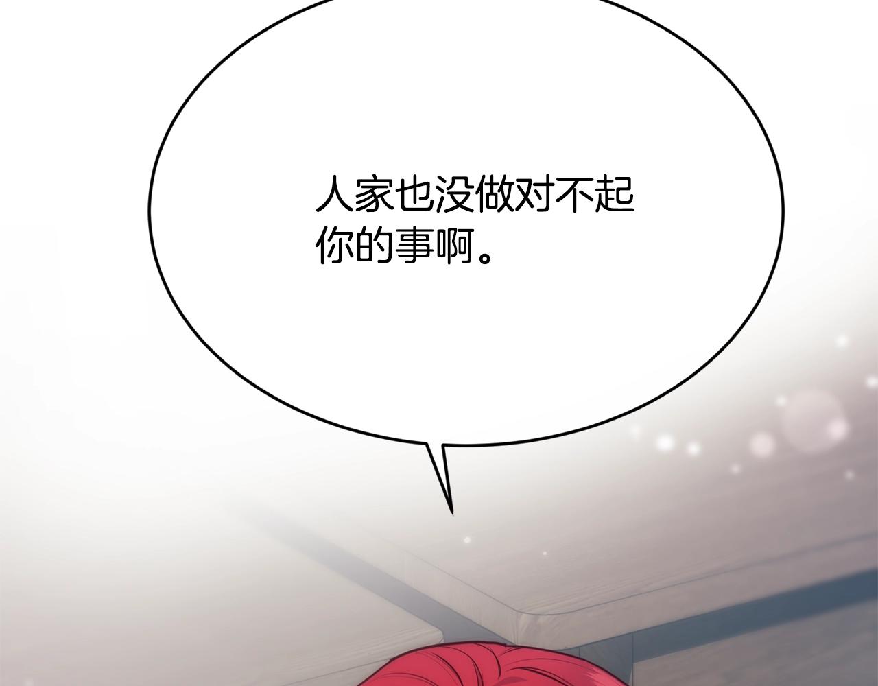 第6话 “再见”20