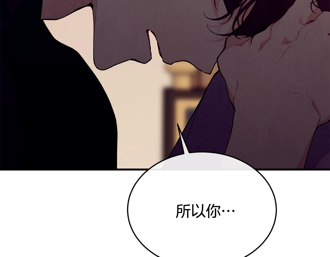 第39话 卑鄙94