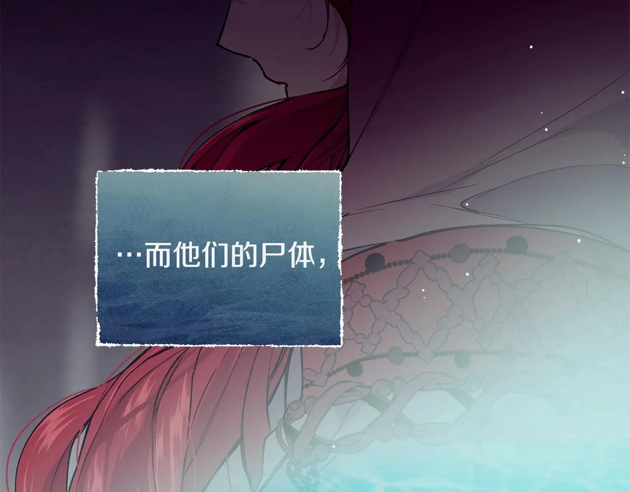 第45话 不能坐以待毙59