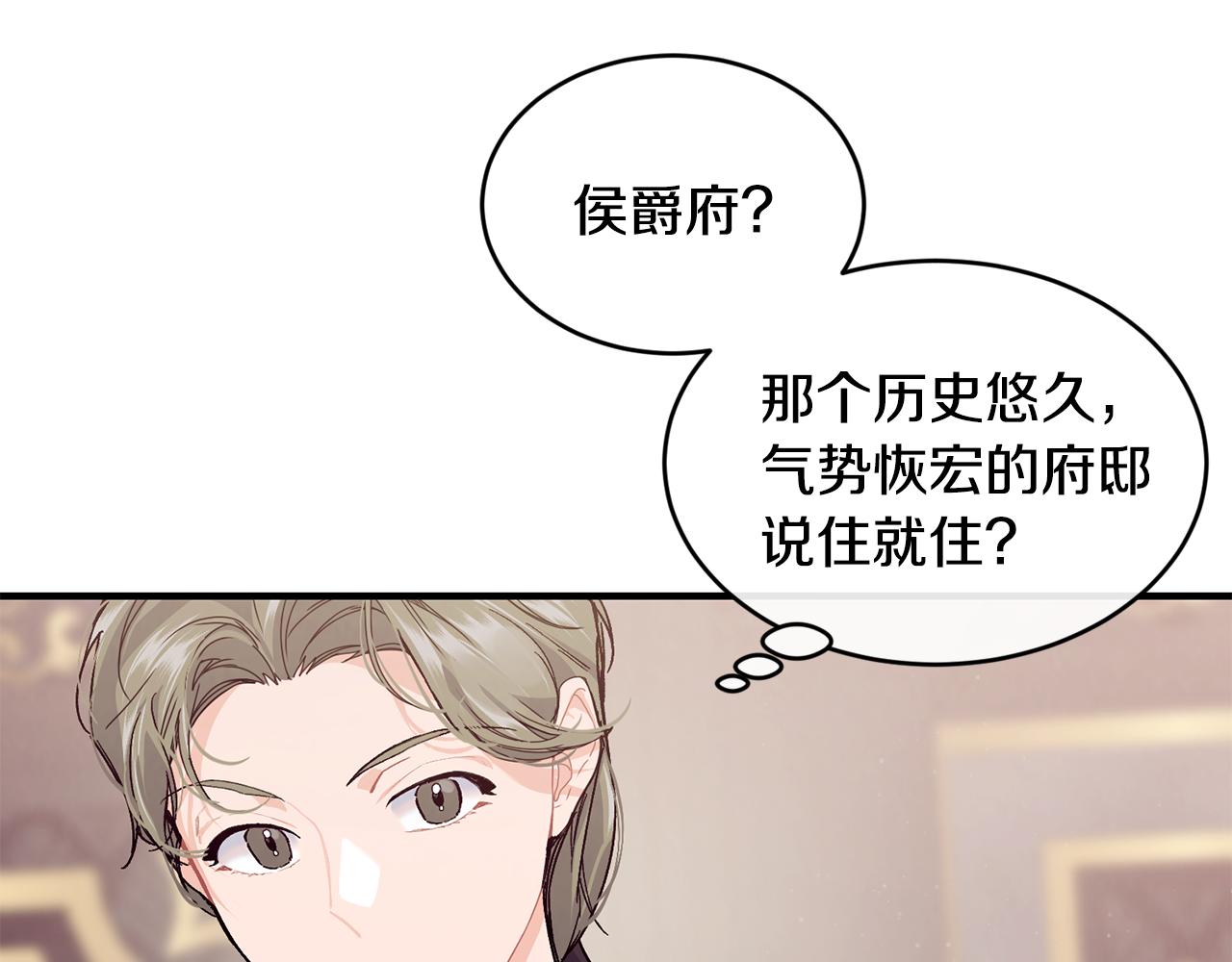 第55话 留在基森24