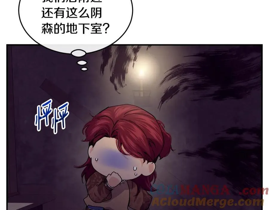 第69话 缩小版商业街12