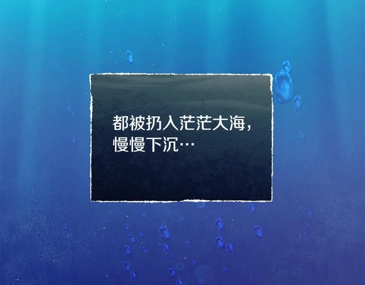 第45话 不能坐以待毙61