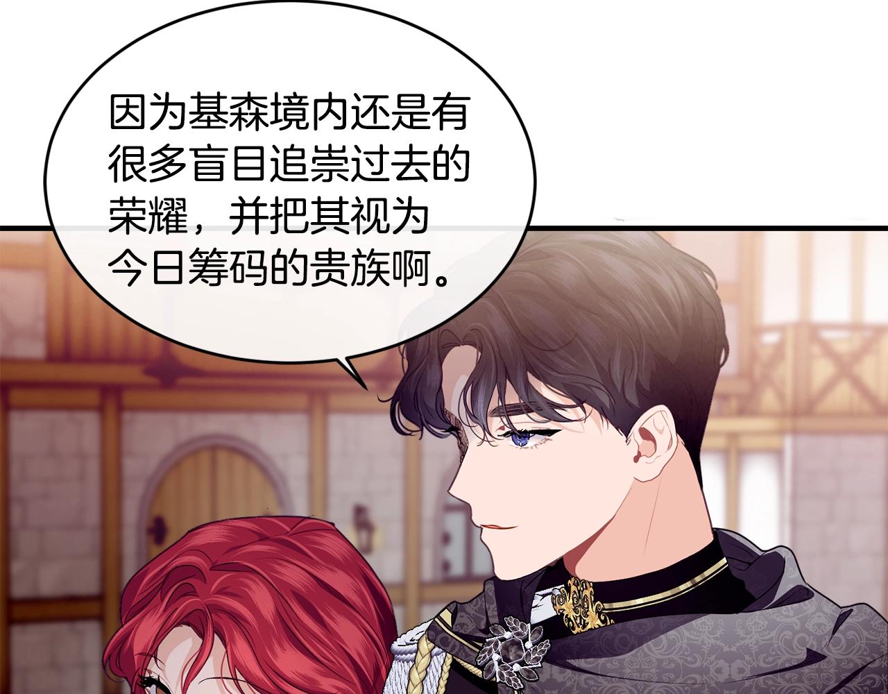 第19话 你给的美好68