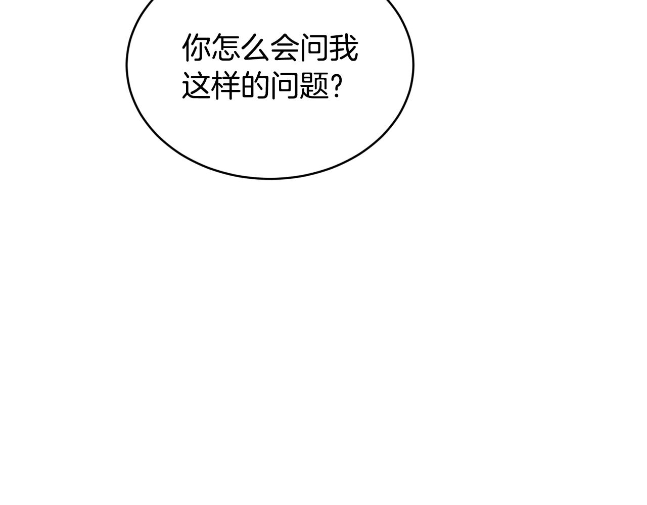 第55话 留在基森56