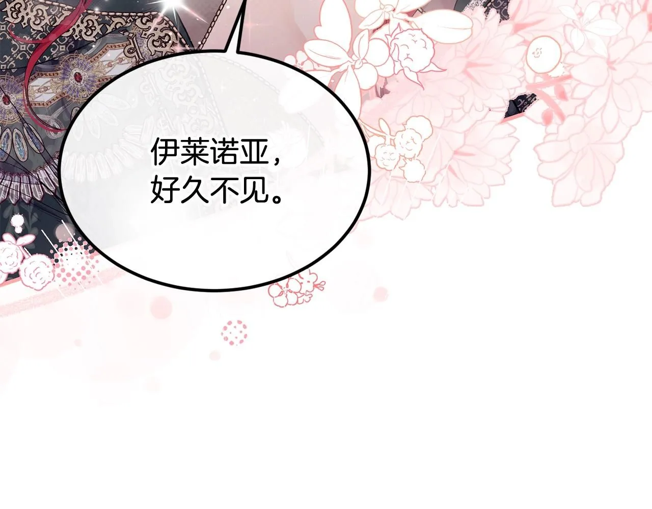 第51话 好久不见118
