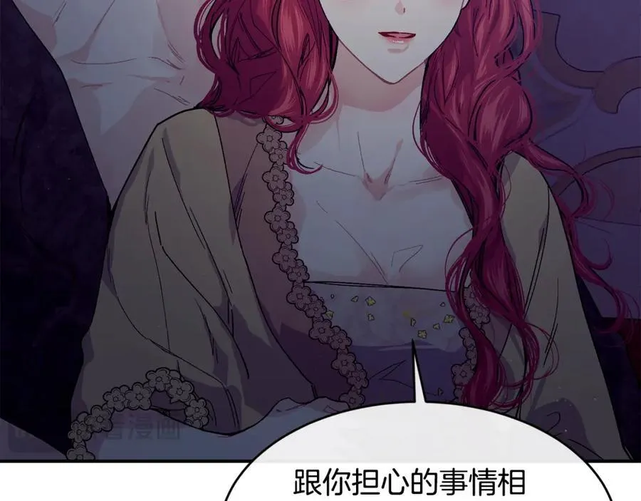 第69话 缩小版商业街170