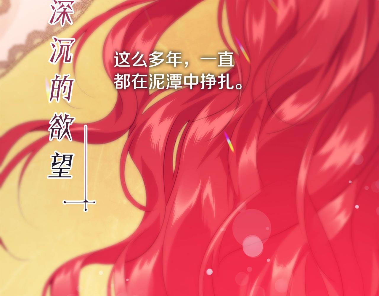 预热 优雅的“变态”49