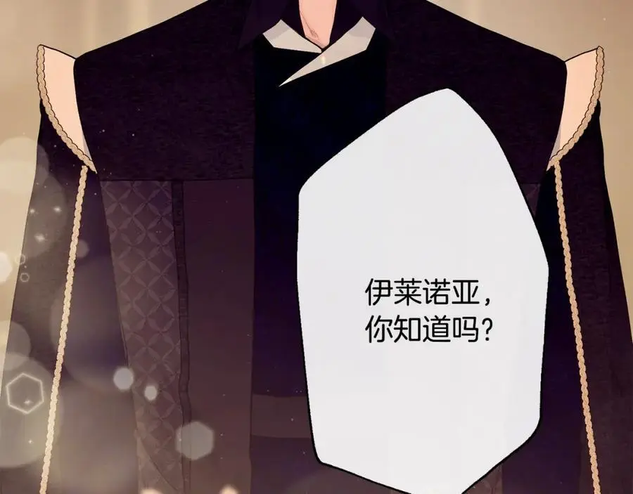 第58话 剧场包场13