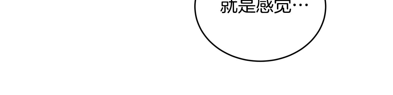 第4话 不祥的预感82