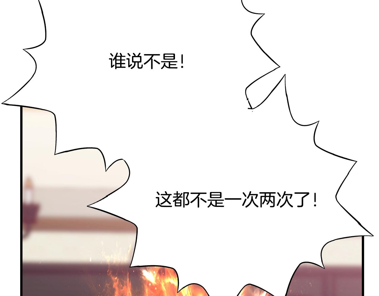 第15话 执着129