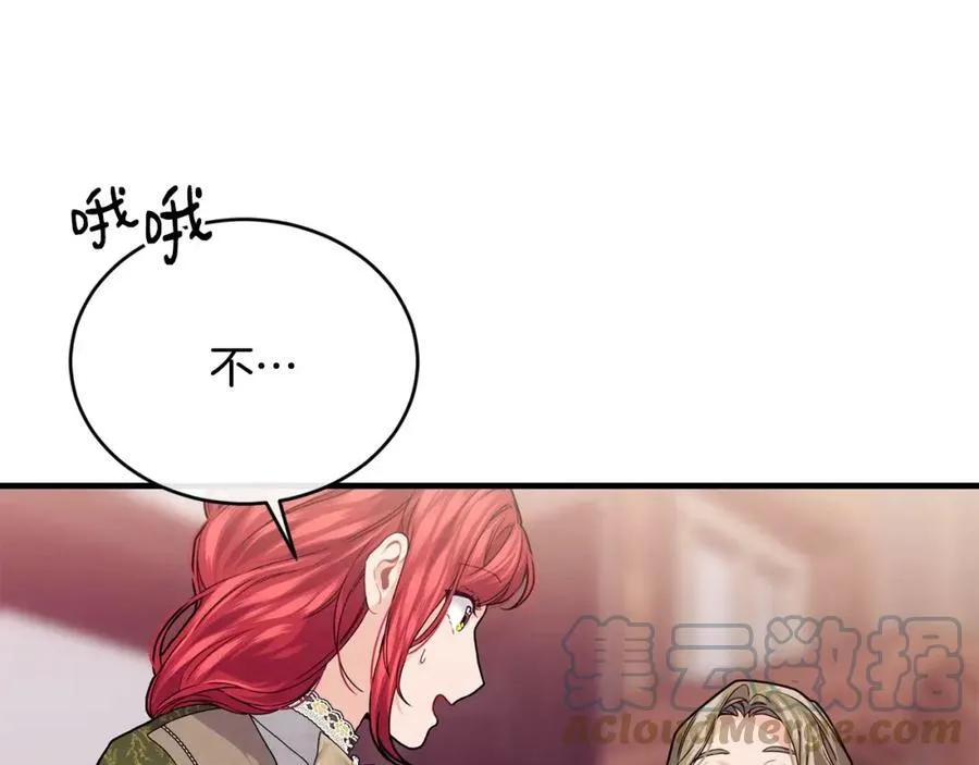 第31话 不想24
