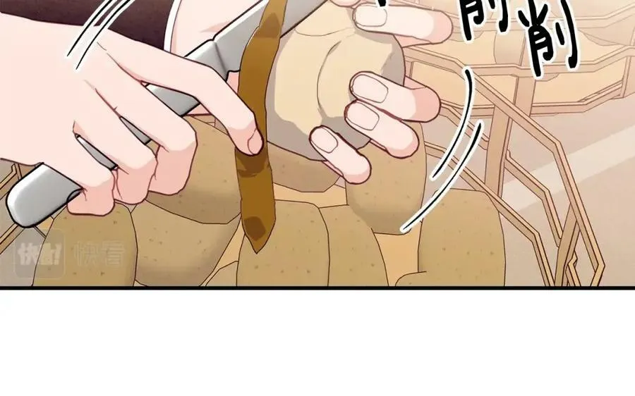 第17话 刮目相看94