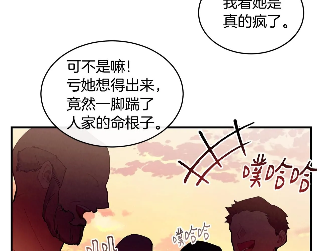 第46话 险132
