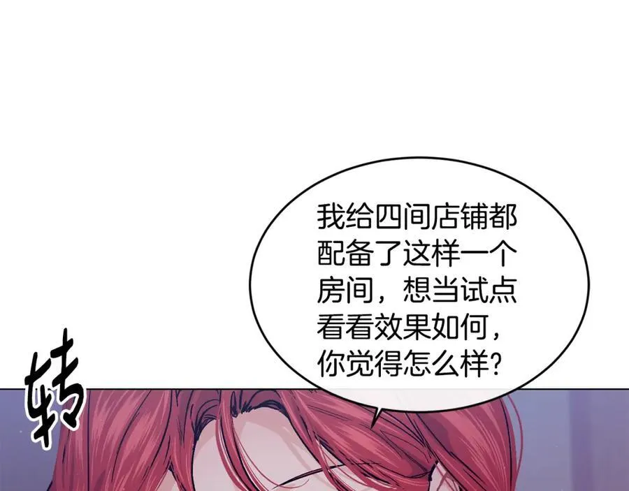 第71话 不算公共场合81