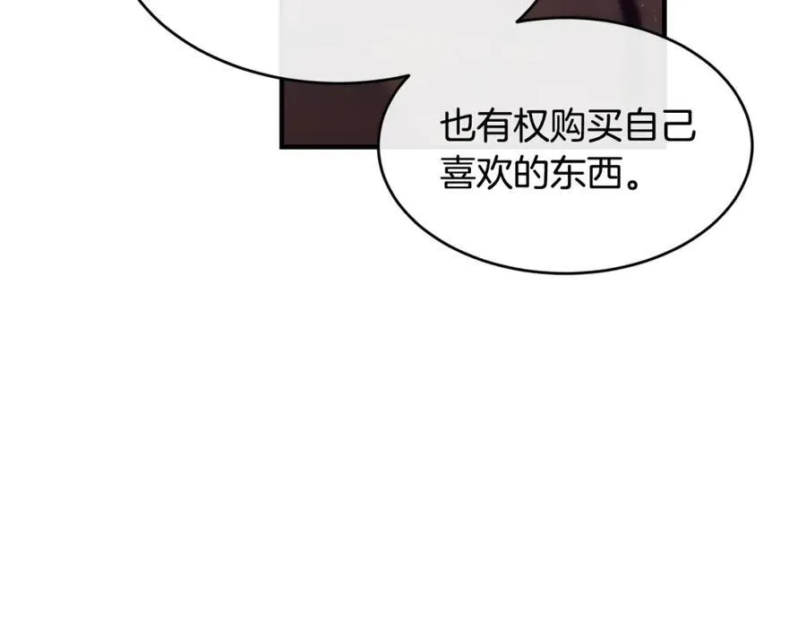 第68话 生意就是俘获人心102