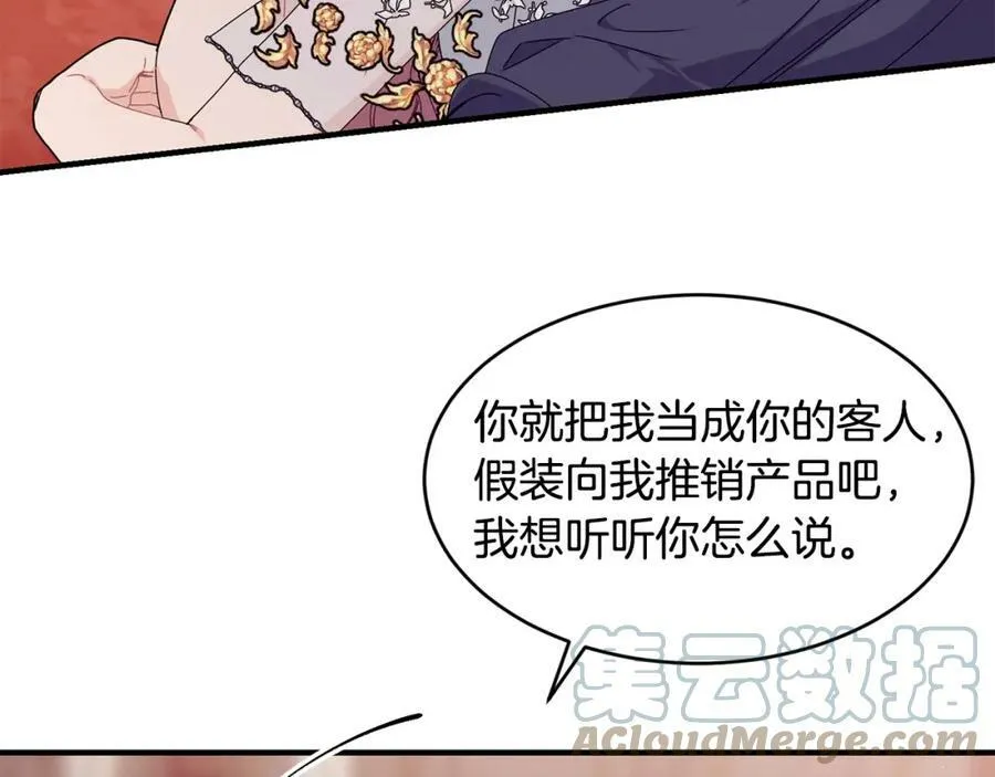 第33话 小狗124