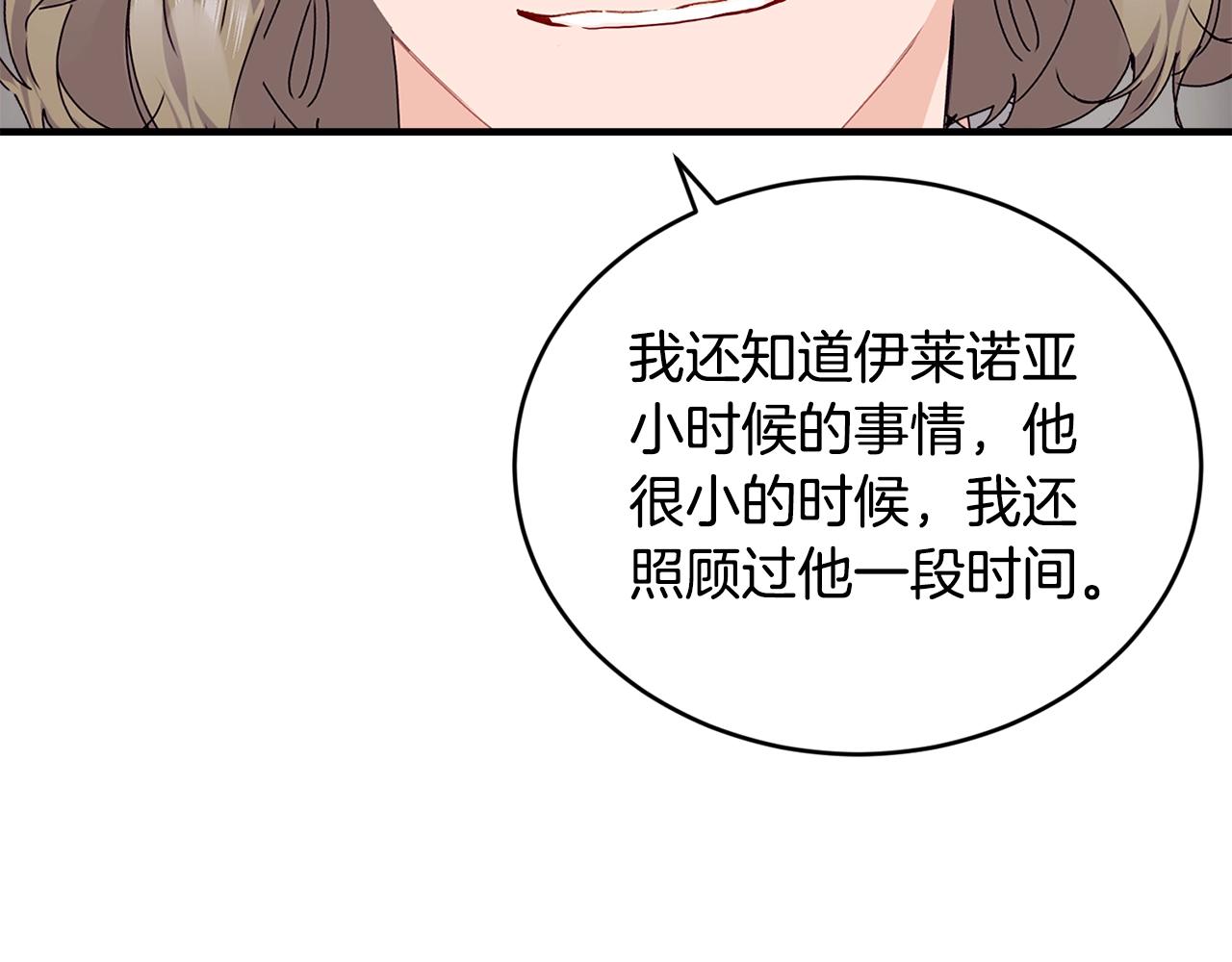 第22话 失败者45