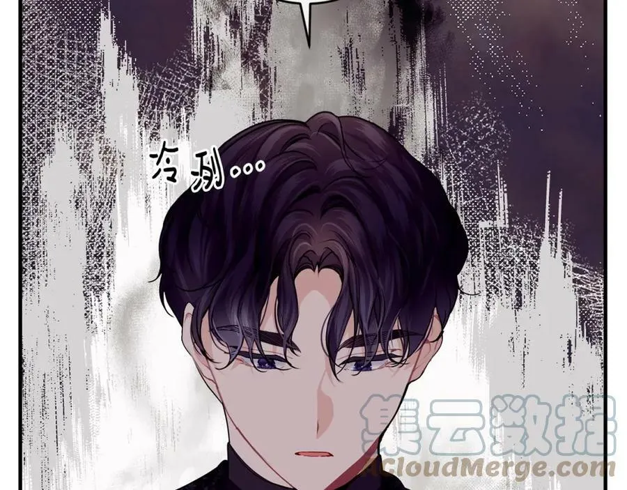 第32话 污蔑124