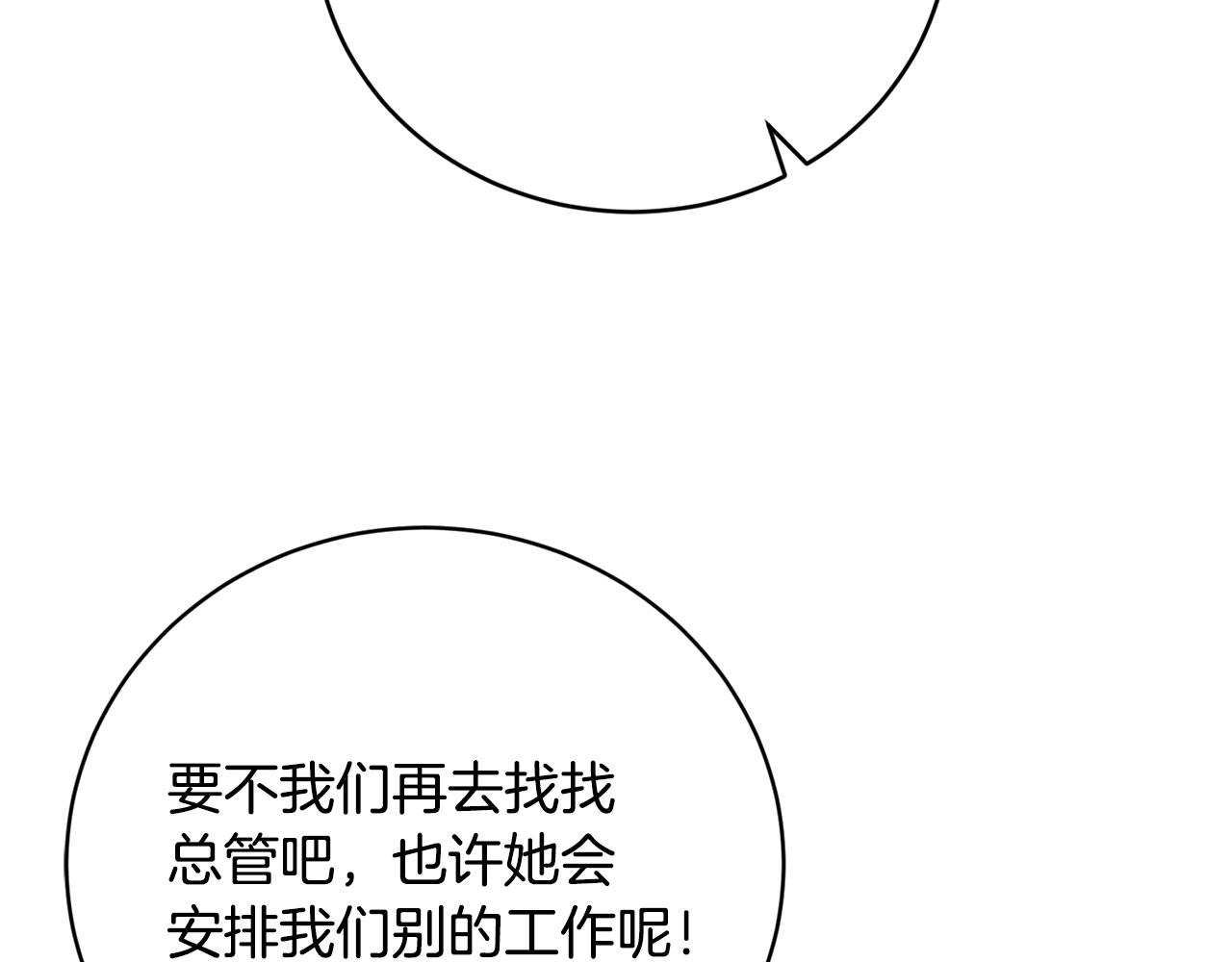 第14话 大问题35