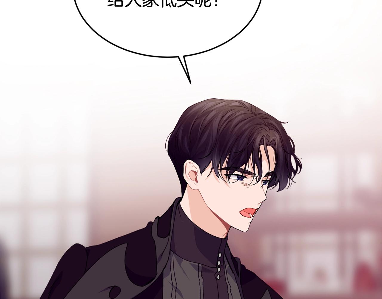 第34话 新店名129