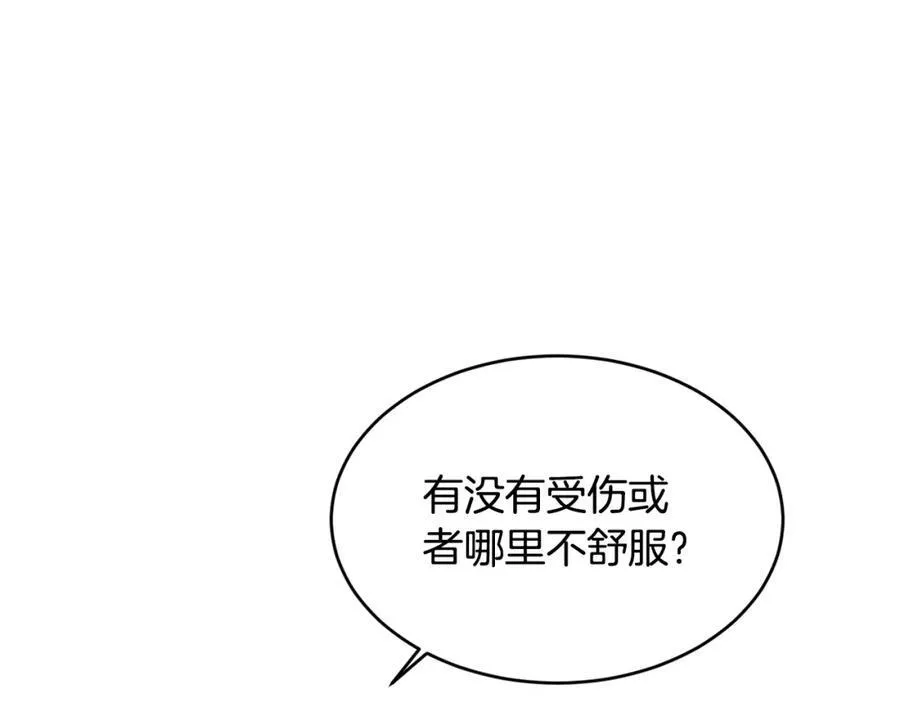 第66话 苦在你身痛在我心21