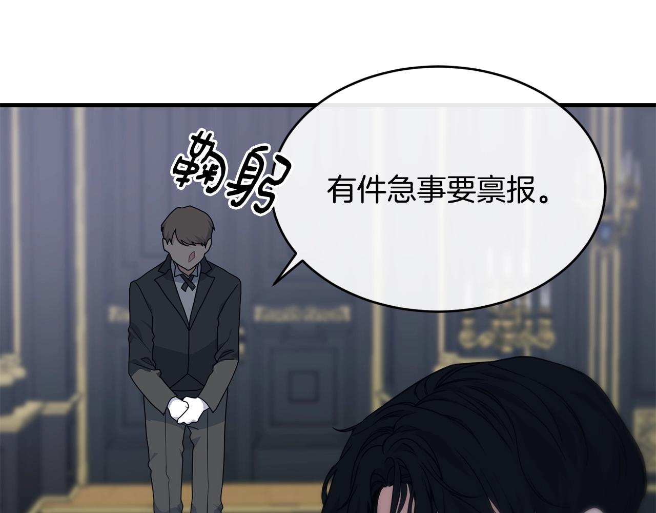 第6话 “再见”158