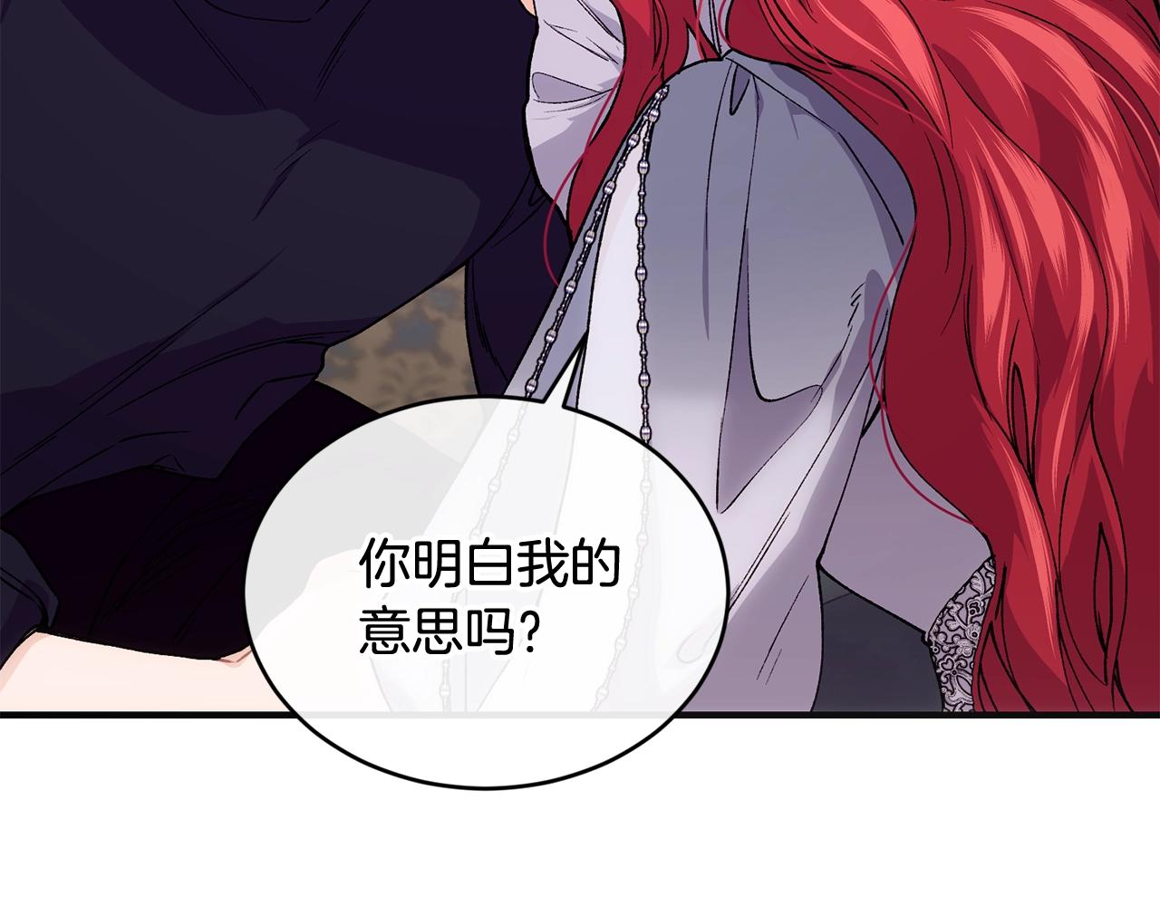 第39话 卑鄙106